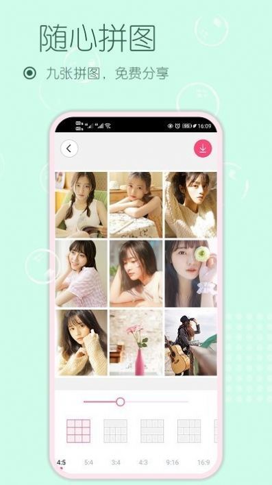 美化美颜相机app