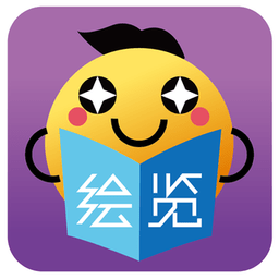 绘览童书app