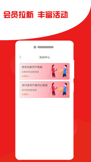 勒夫驾习教练app最新版