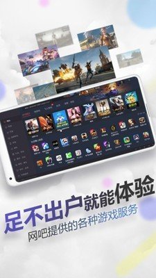 随身网吧app