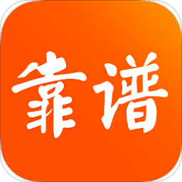 靠谱学习app