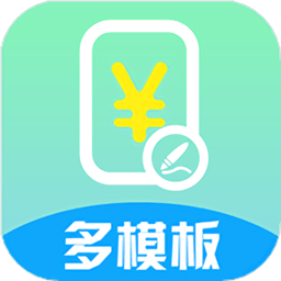 超级报价表app