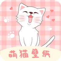 萌猫桌面壁纸app官方版