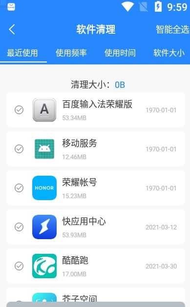 得意猫app