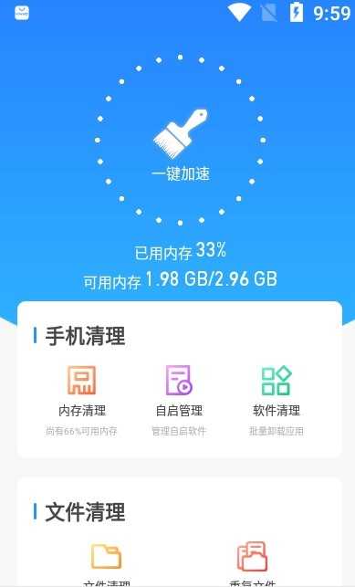 得意猫app