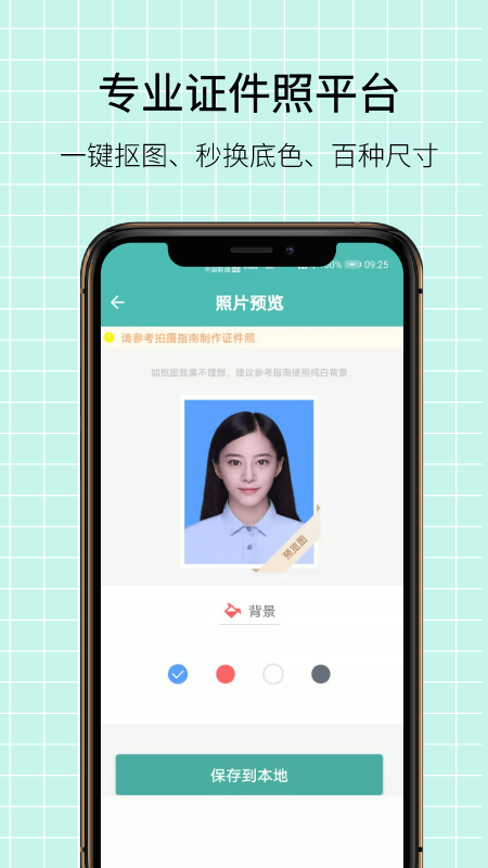 图片压缩王app最新版