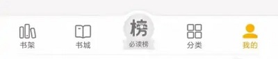 《七猫免费小说》全屏显示开启方法