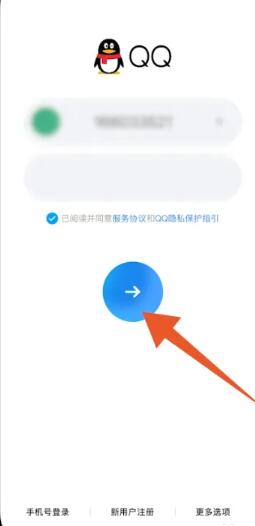 《qq》账号解冻方法