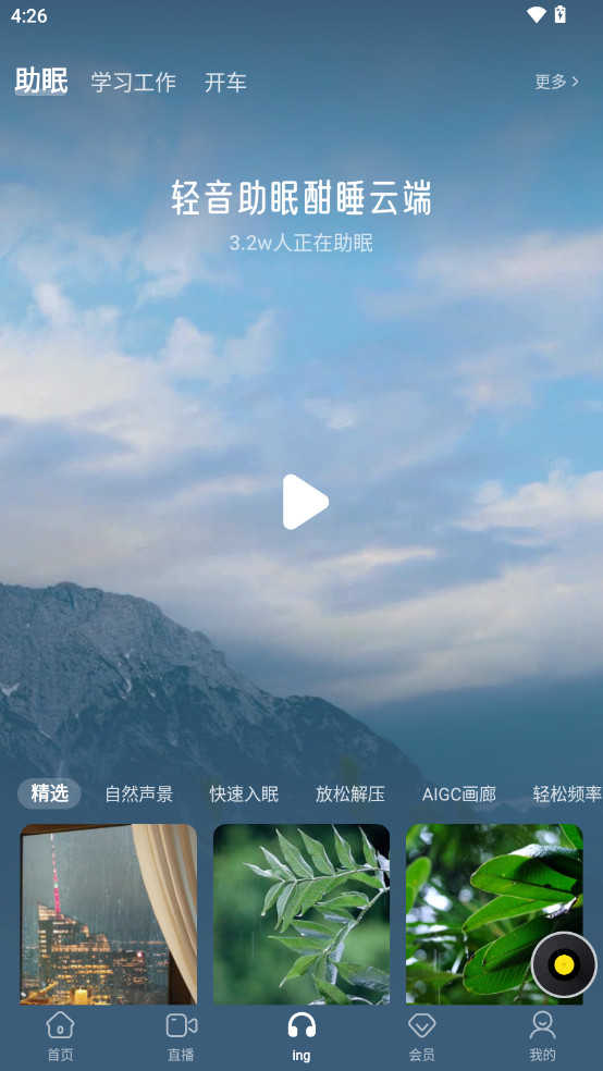 酷我音乐最新版