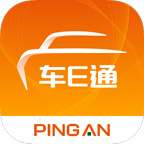 平安车E通app手机版