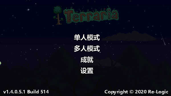 Terraria