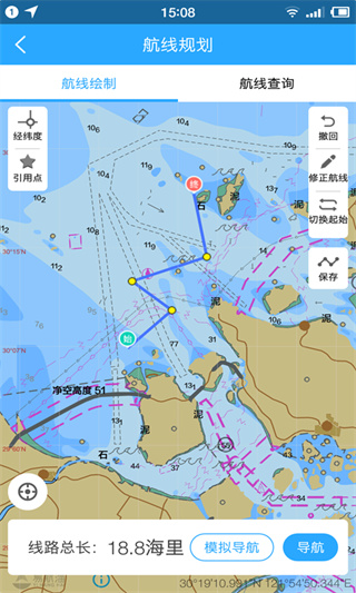 海e行智慧版截图