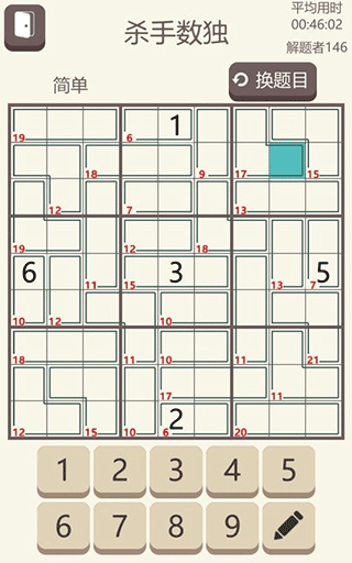 Sudoku Free