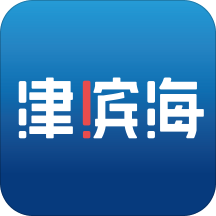 津滨海客户端