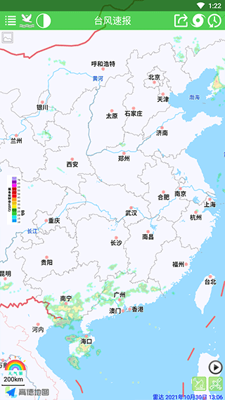 台风速报截图