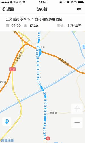 城客e家截图