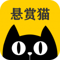 悬赏猫极速版