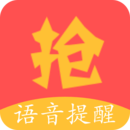 华为红包助手
