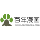 百年漫画 无广告版