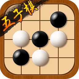 途游五子棋vivo版