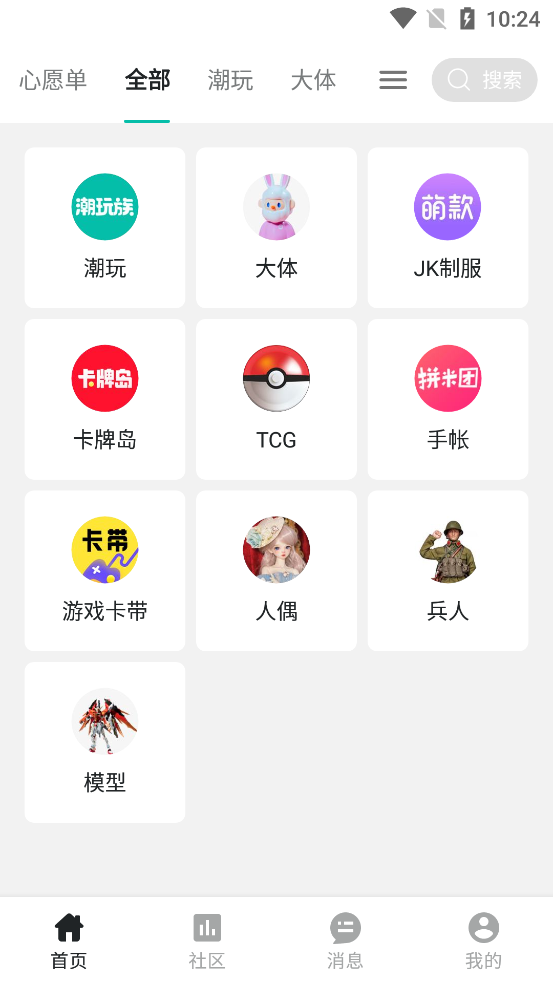 千岛APP截图