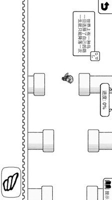 正常的大冒险免费版