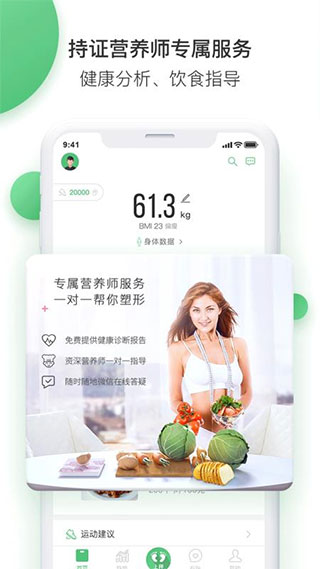 乐福能量云截图