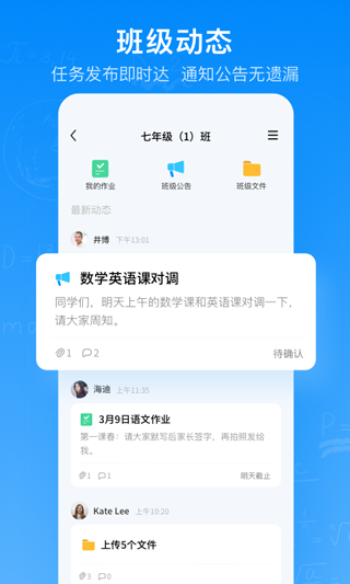 作业君截图