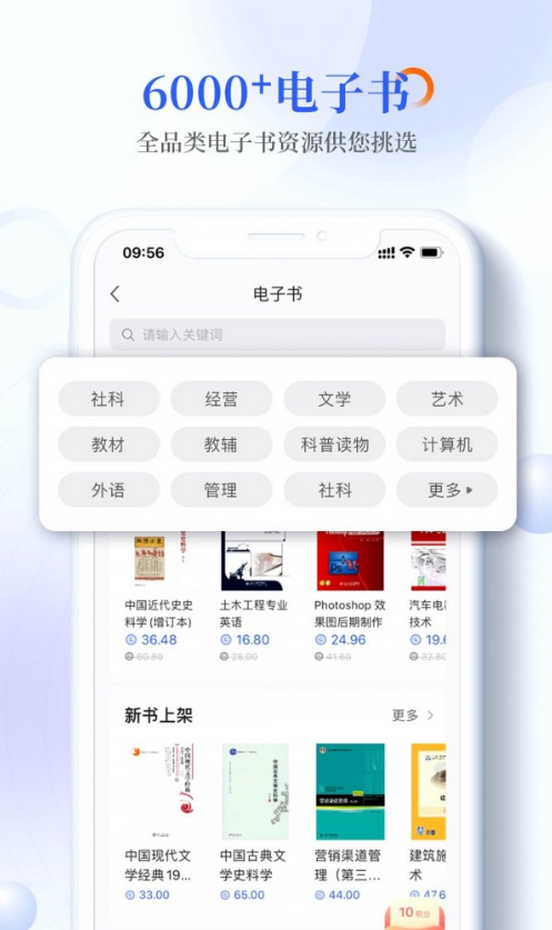 畅想谷粒截图