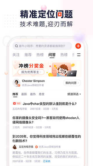 cs全能扫描全能王截图