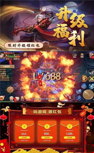 魔道宗师