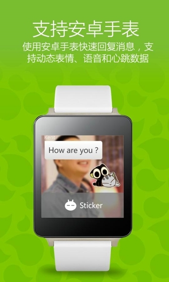 WeChatCloud截图