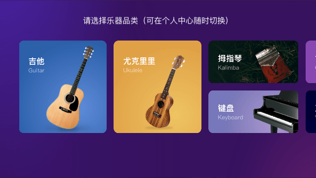 ai音乐学园截图