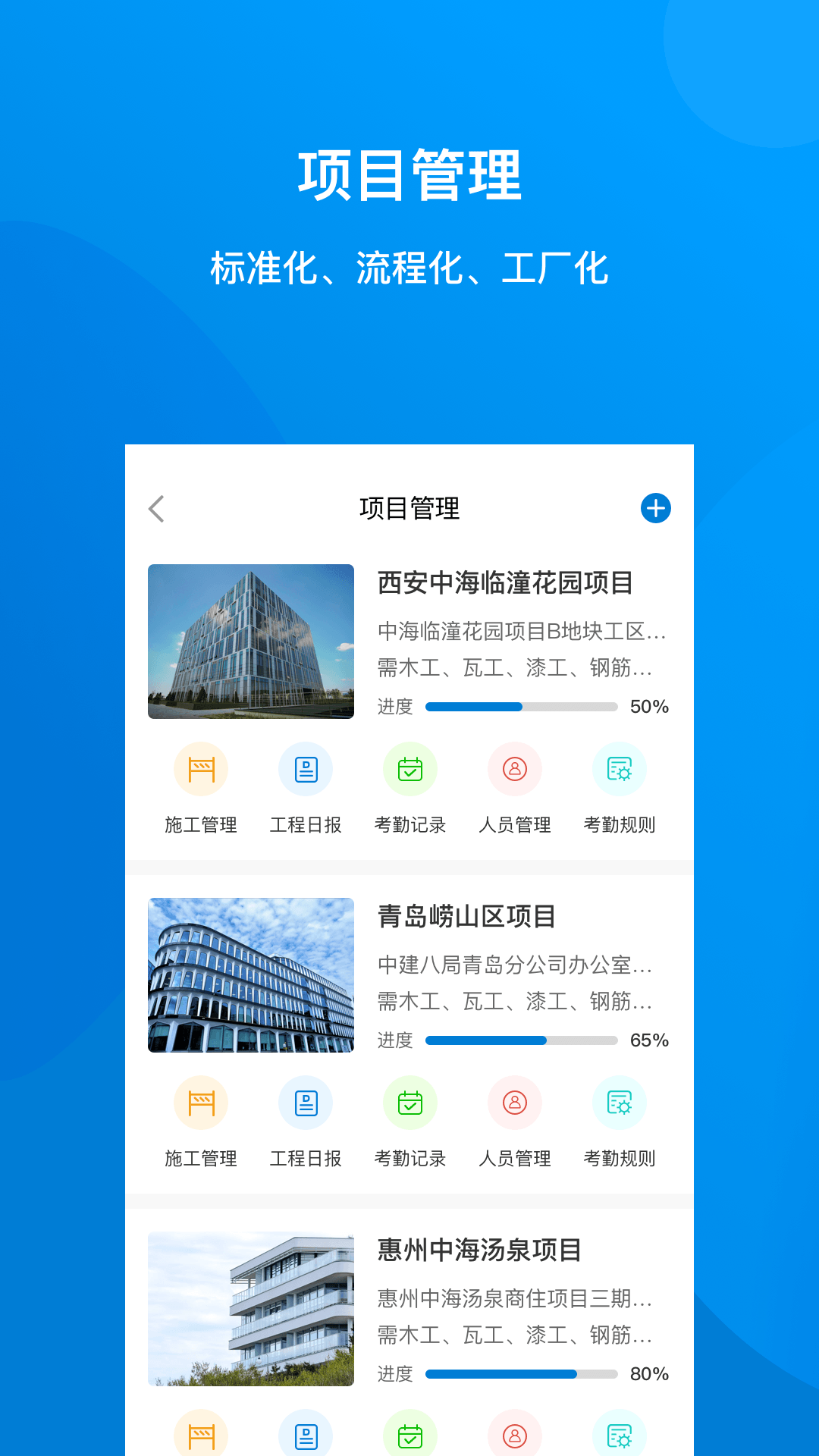 建筑咔咔截图