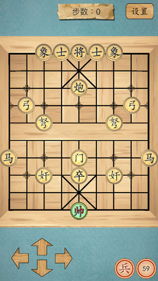 这不是象棋