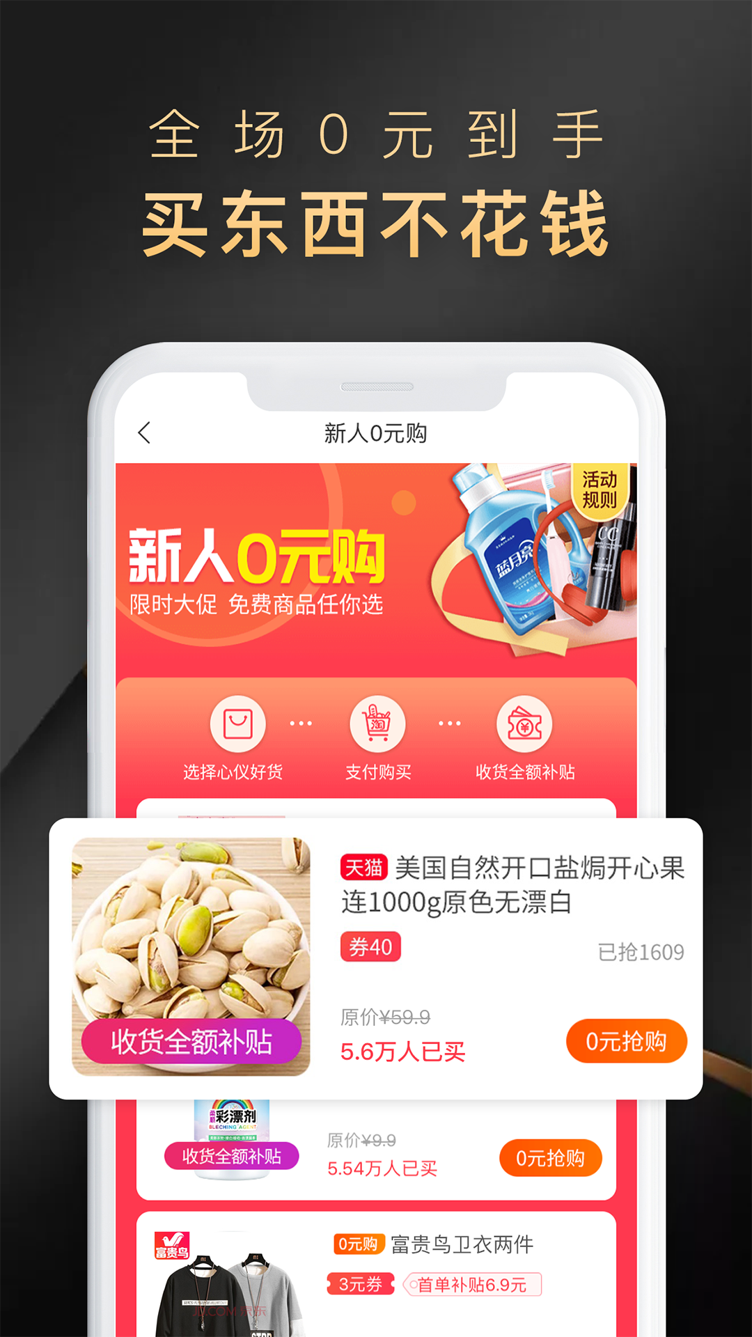 省公子截图