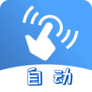 连点器下载安装