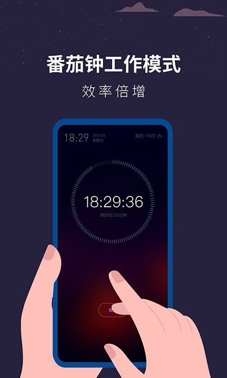 白噪音睡眠助手截图