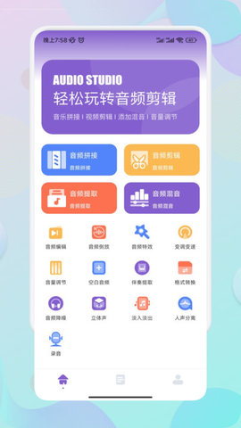 MOO音乐永久VIP版截图