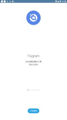 Flygram(待办规划)截图