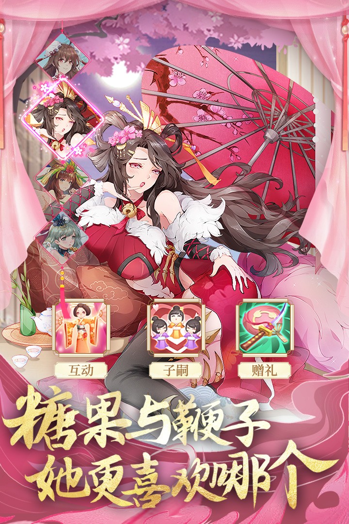 卧龙三国送魔化张飞版