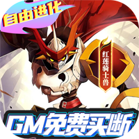 小黑的宝藏GM免费买断版