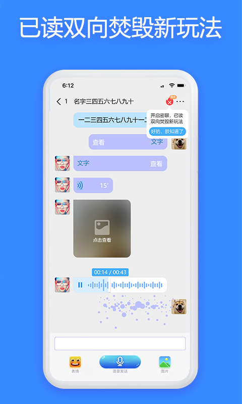 JSPP极速版截图