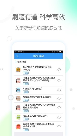 肖秀荣政治截图