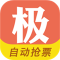 极品时刻表APP