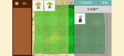 全明星乱斗模拟器