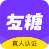 友糖交友免费版