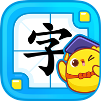 叫叫识字宝宝认字早教版