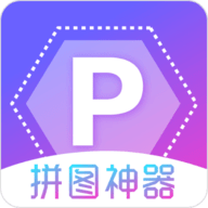 天天抠图拼图