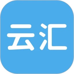 云汇问卷